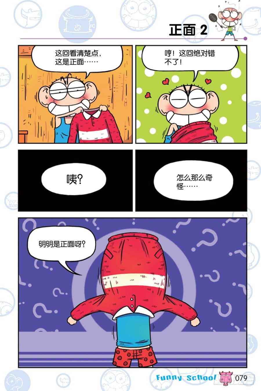 第211章3