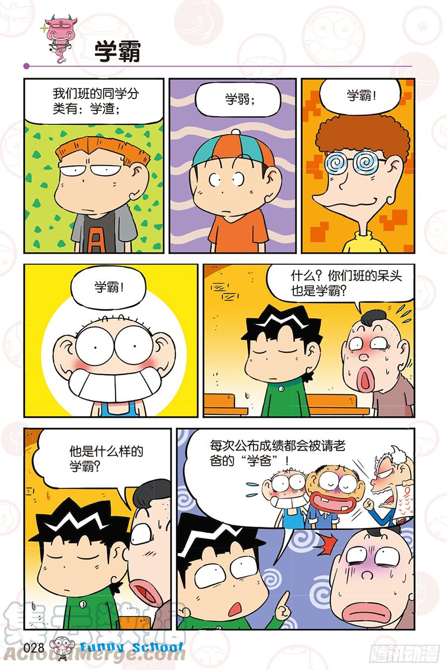 第271回4
