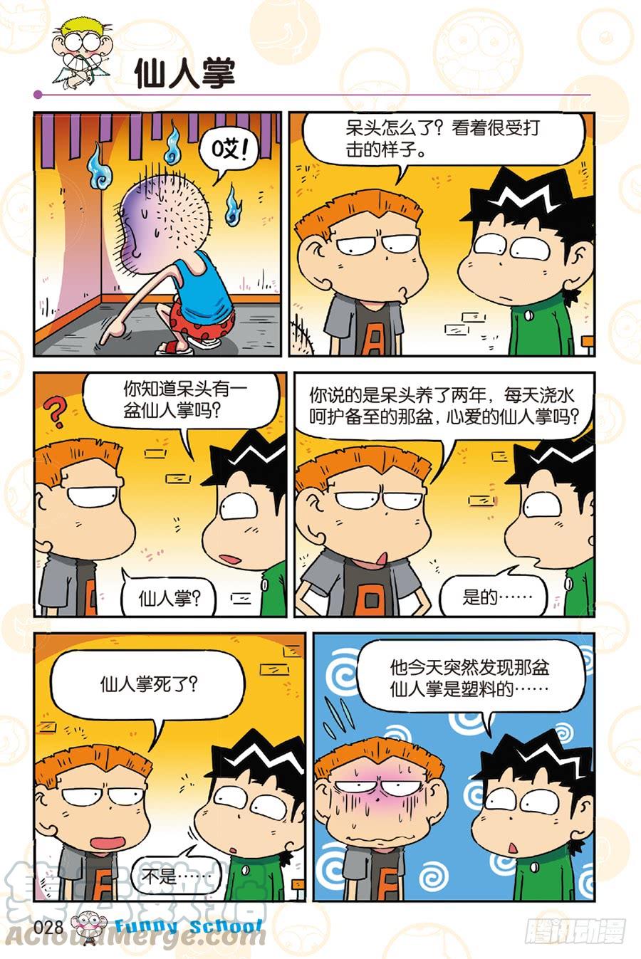 第247章2