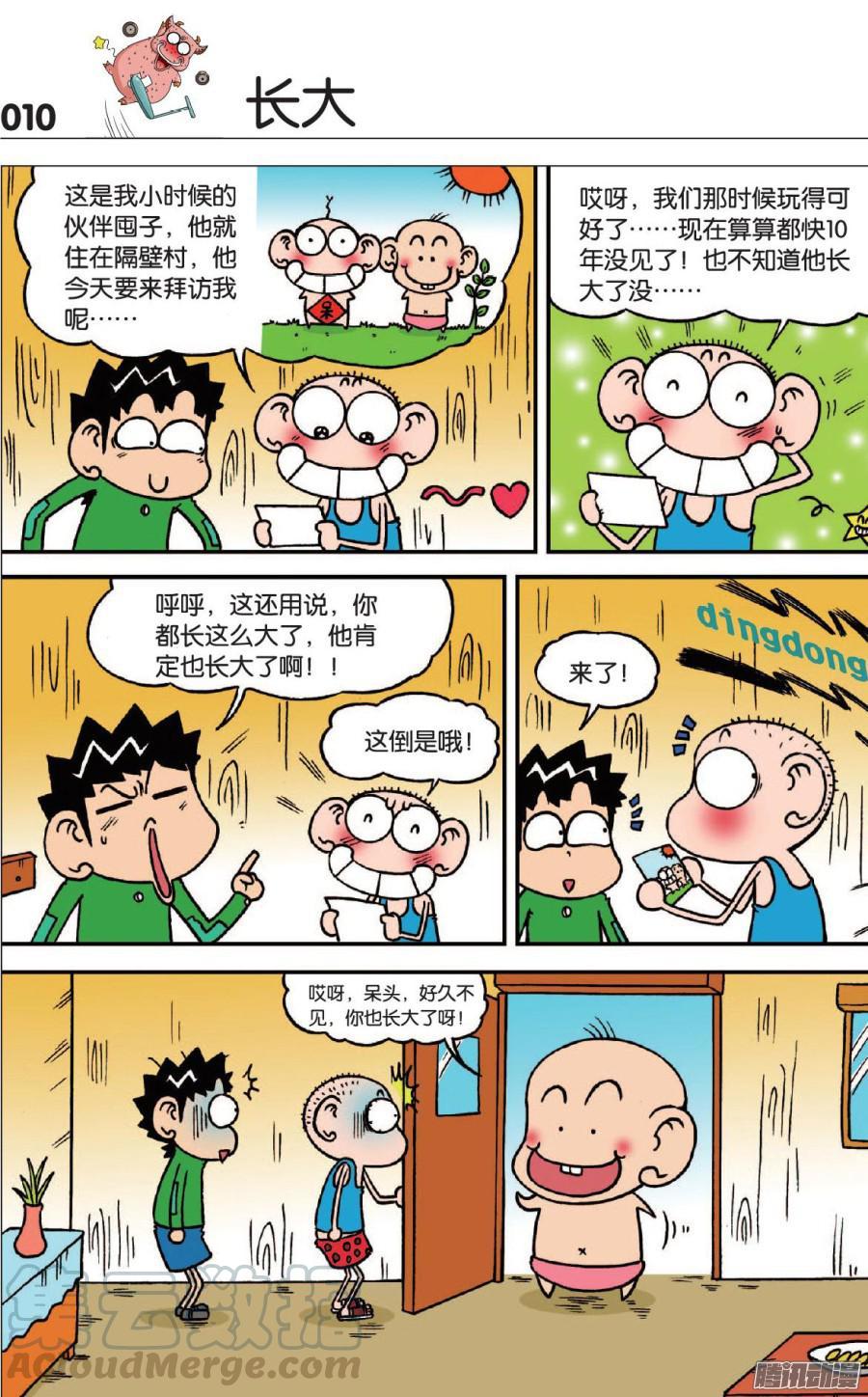 第105章0