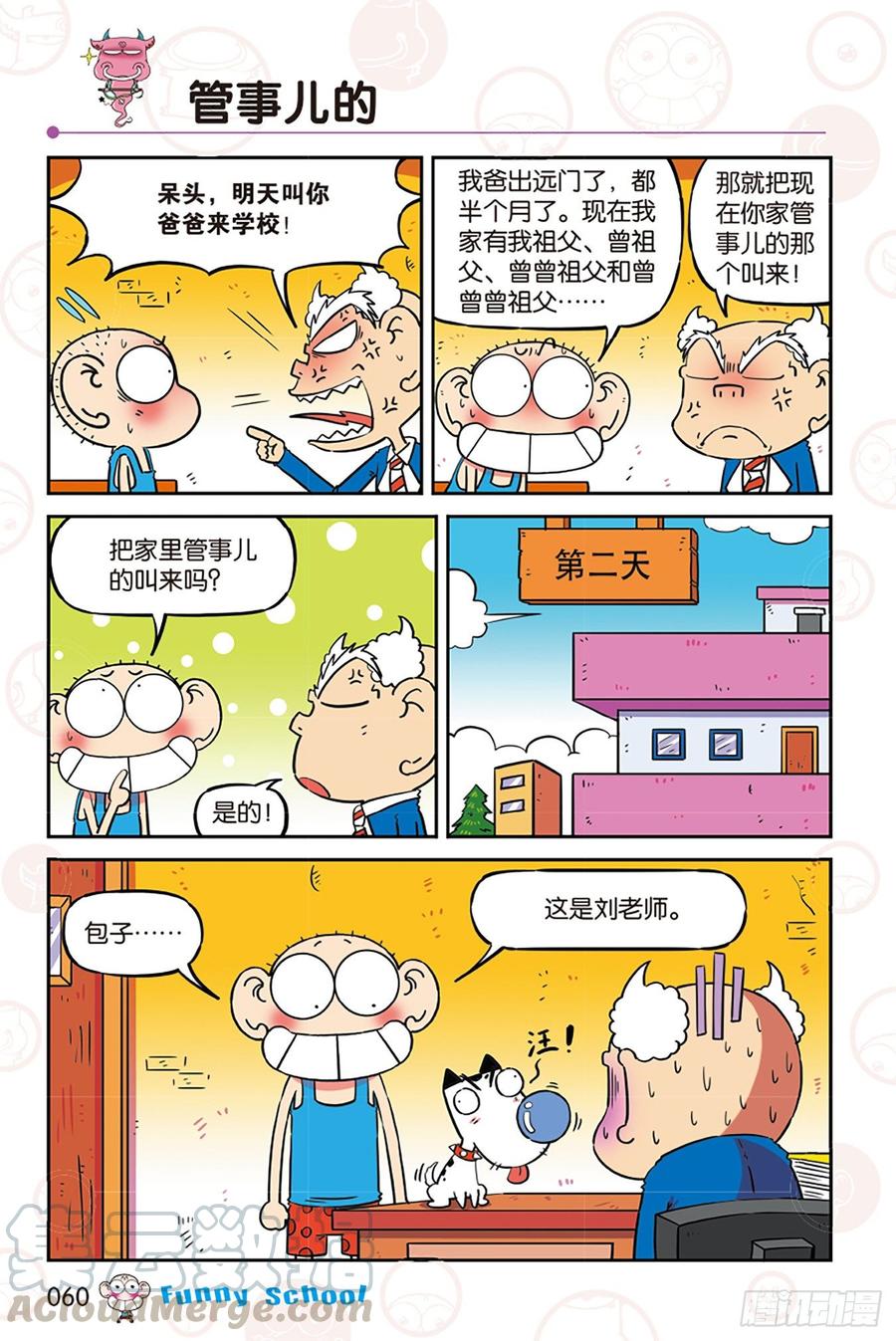 第274回0