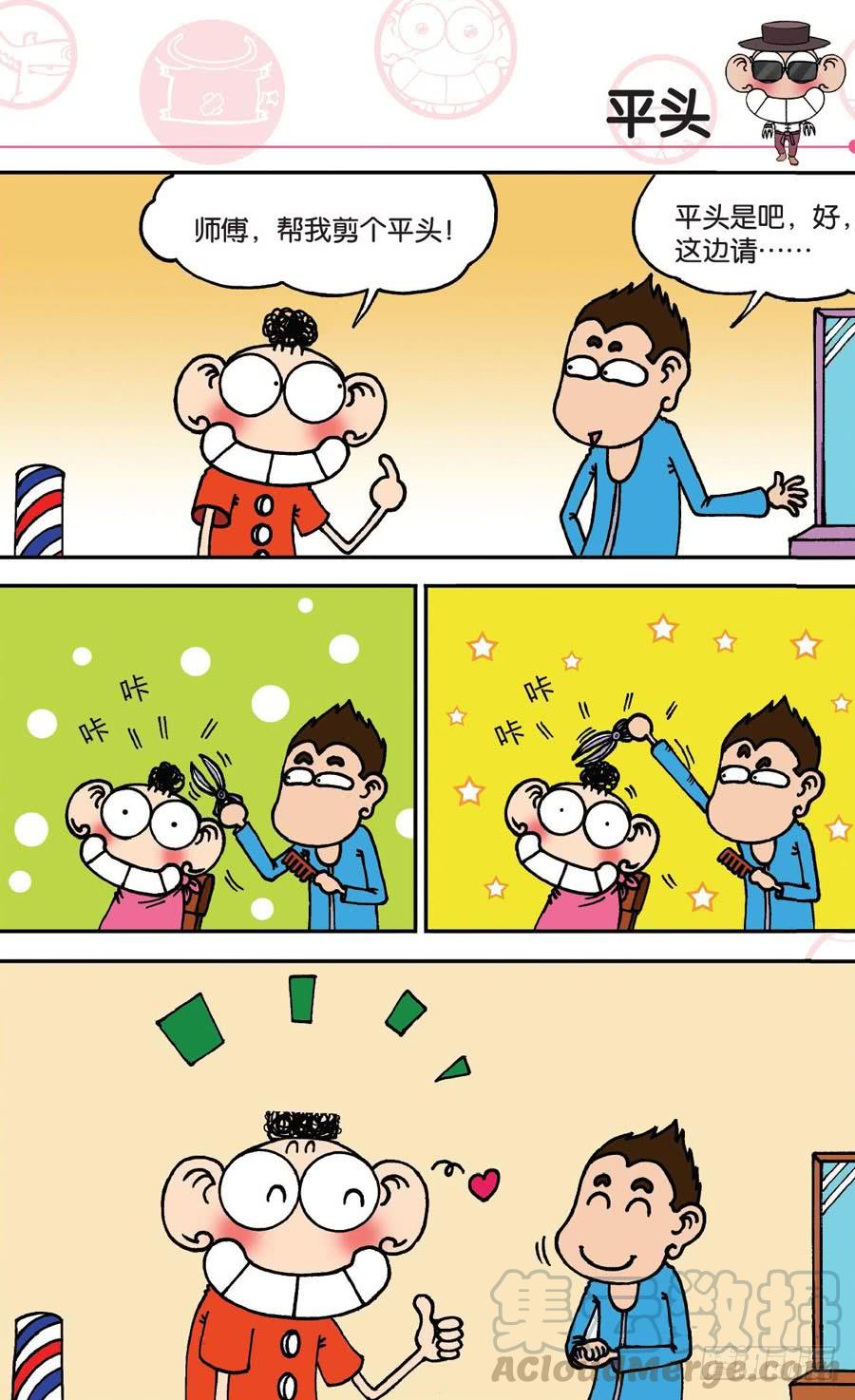 第146章0