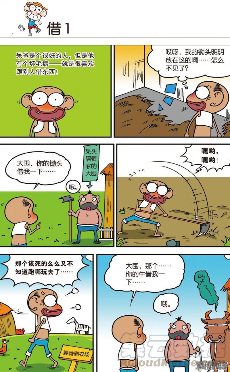第61章0