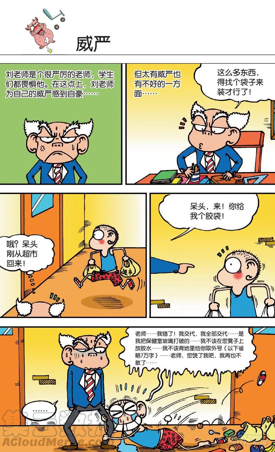 第138章0