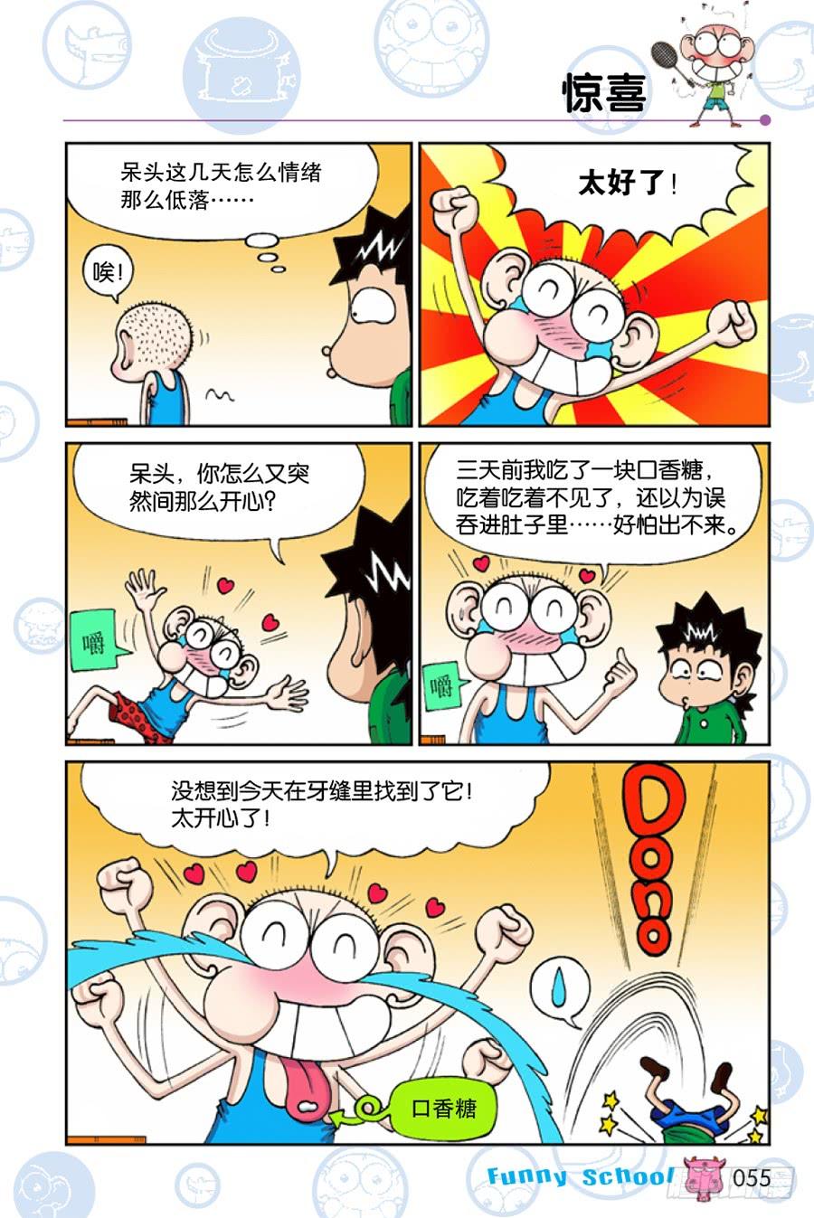 第209章3