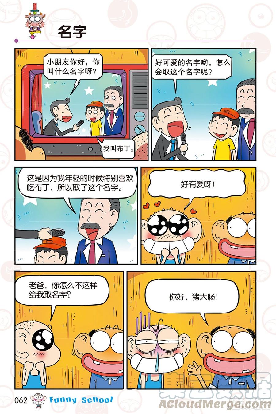 第274回2