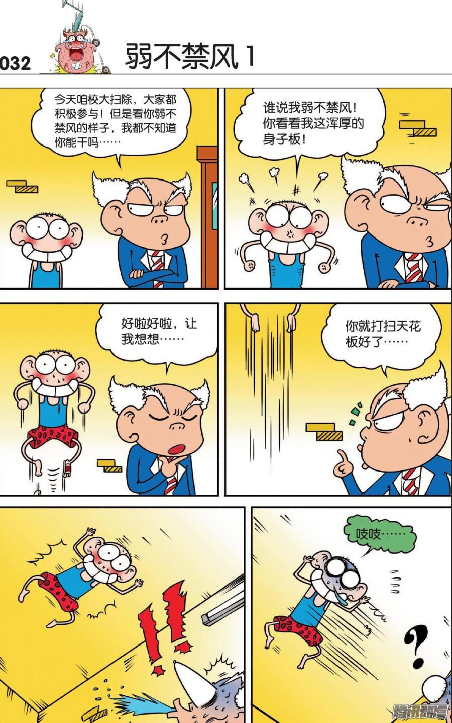 第107章1