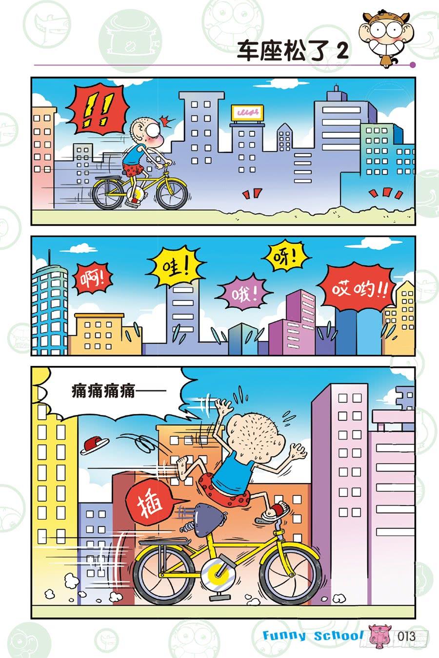 第230章1