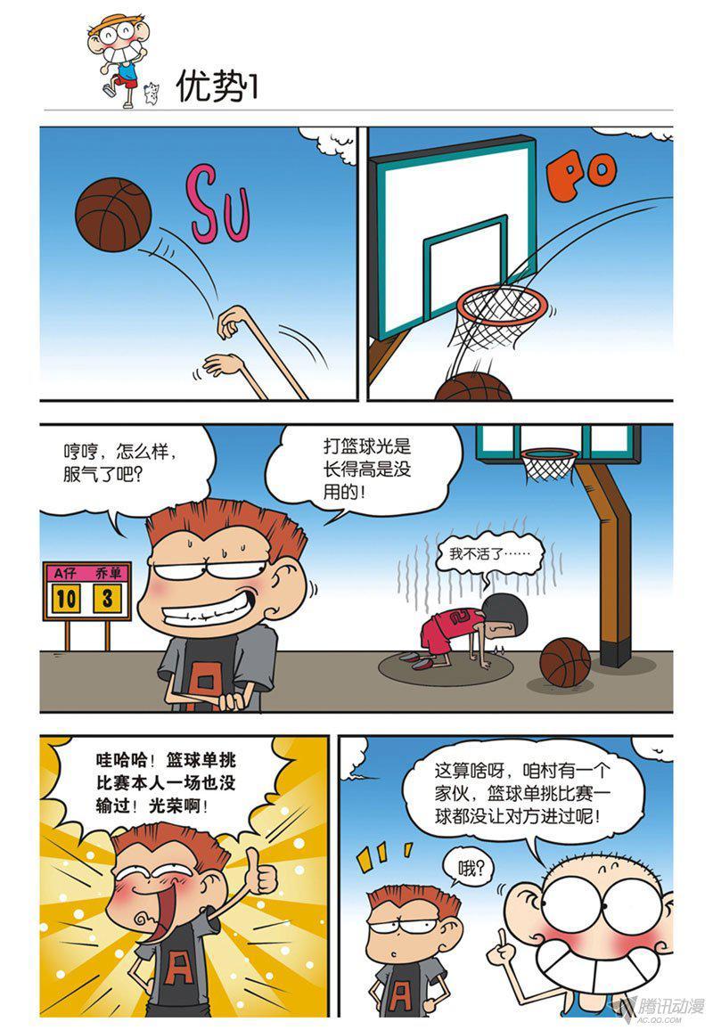 第34章4