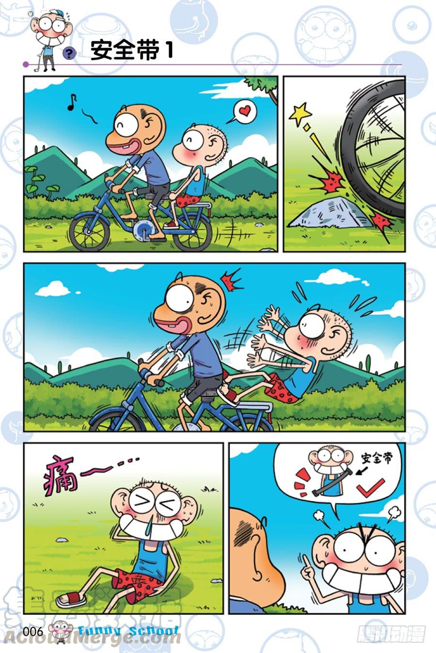 第205章2