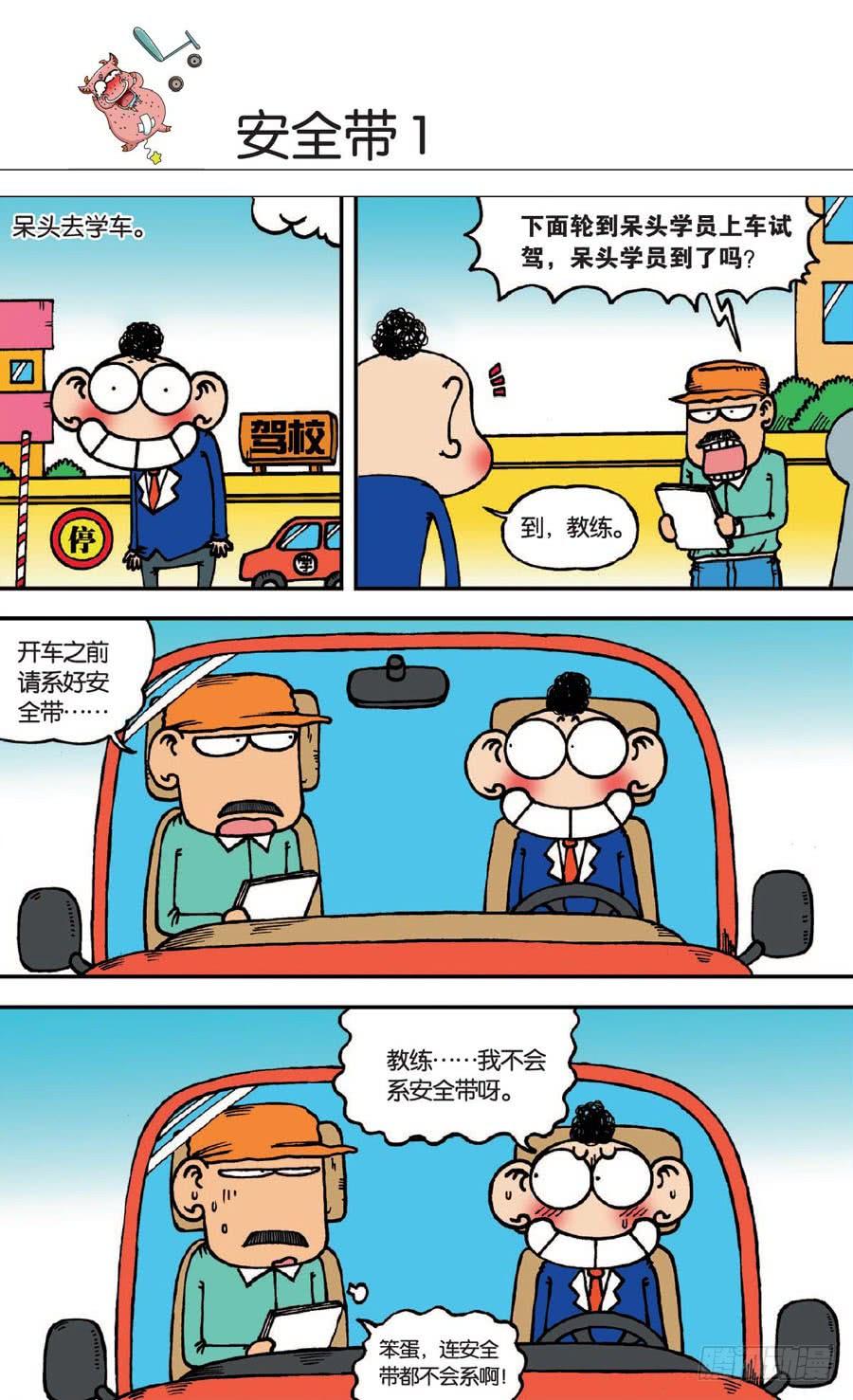 第139章2