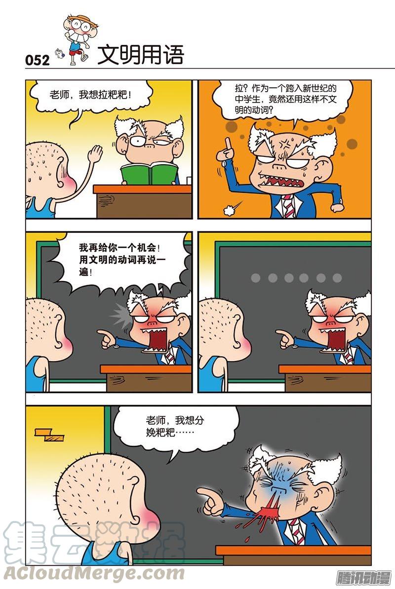 第42章0