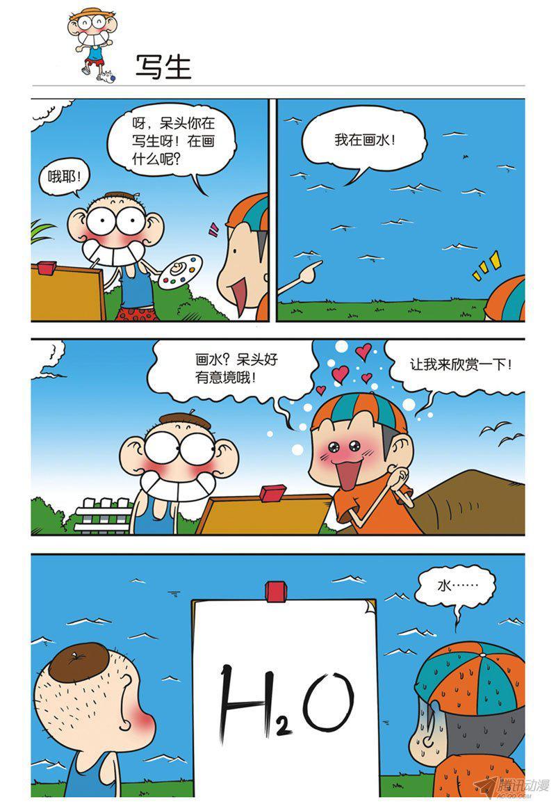 第34章2