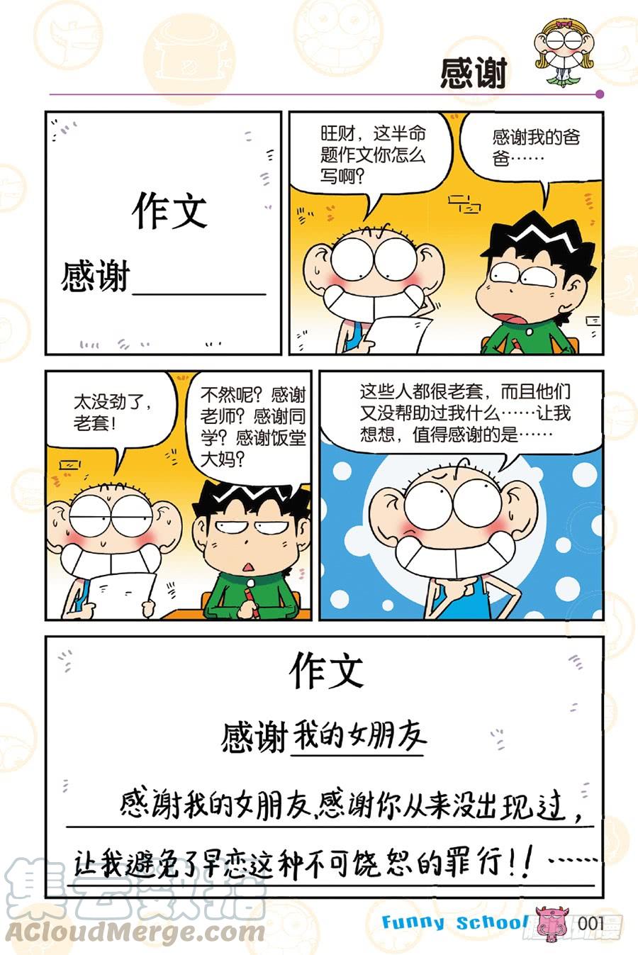 第245章0