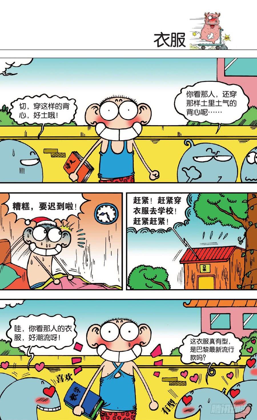 第138章1