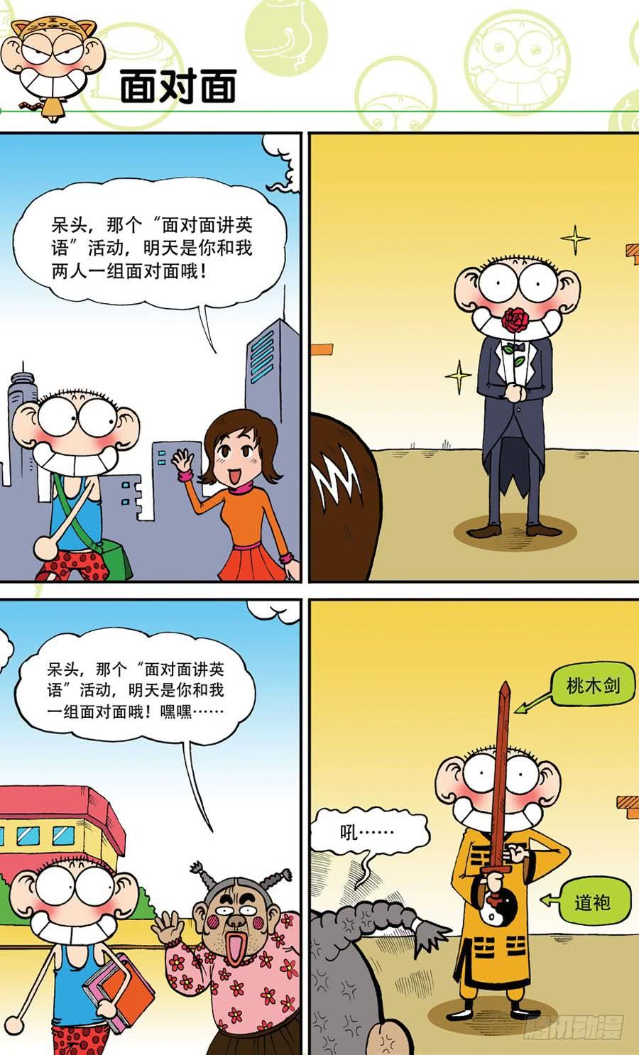 第143章1