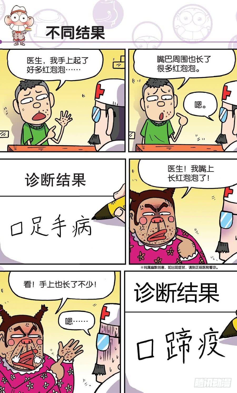 第155章3
