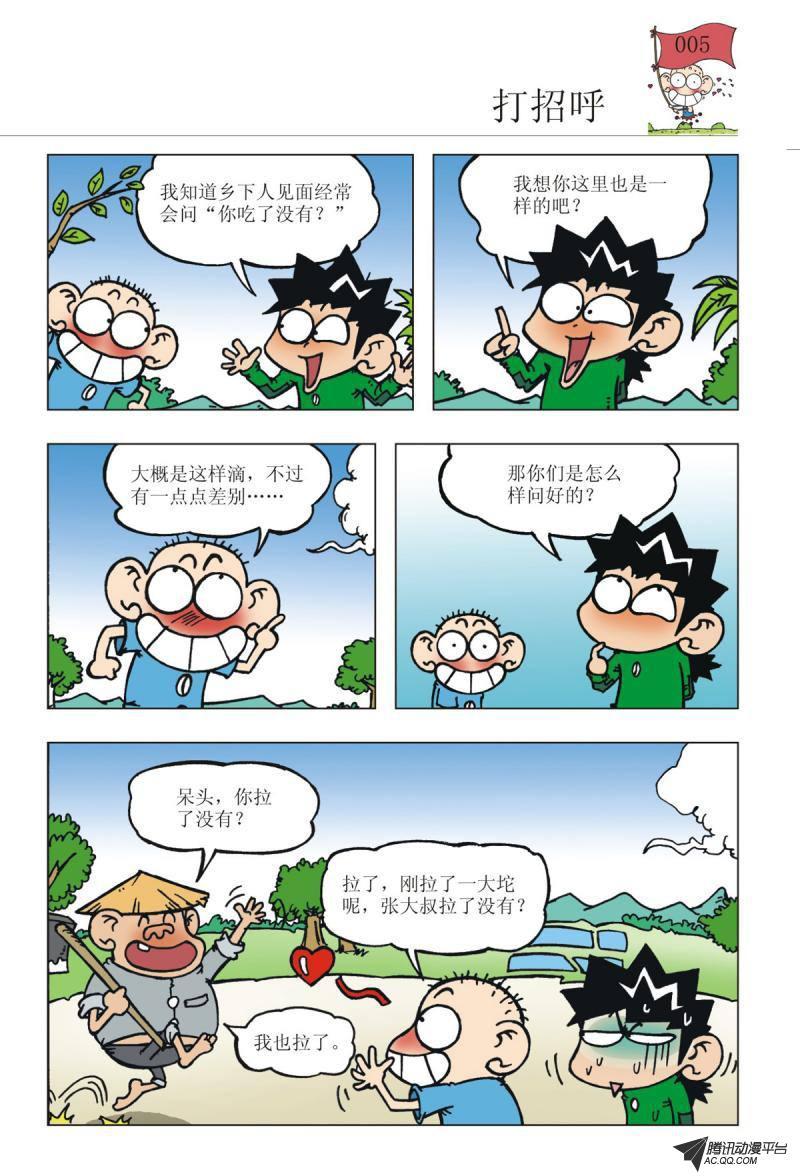 第18章4