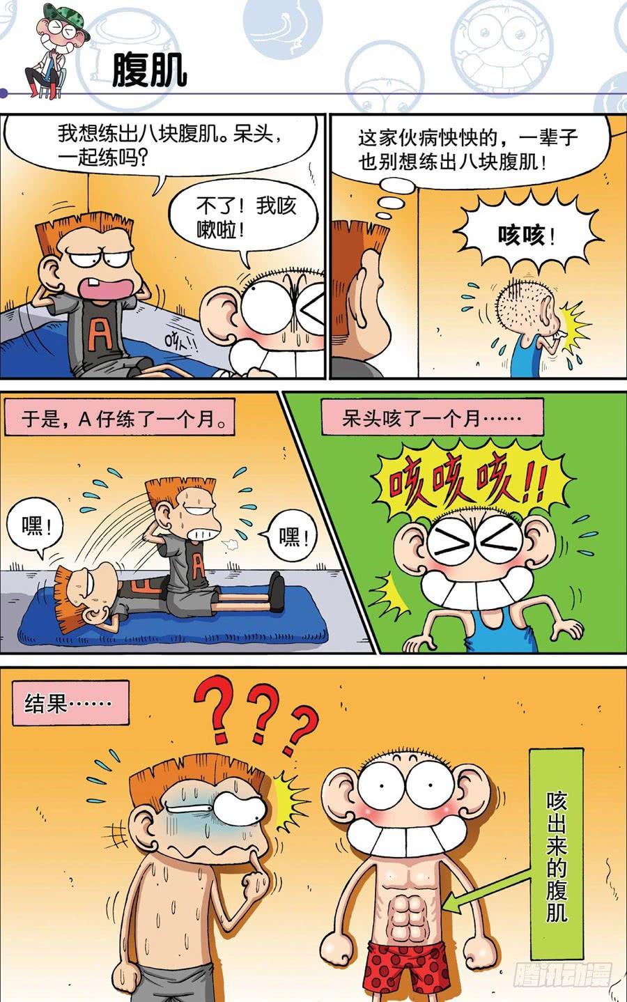 第186章4