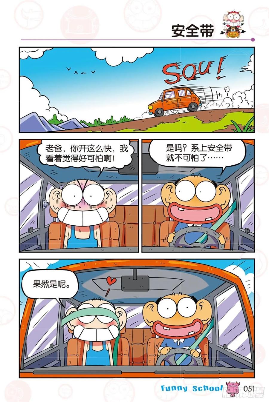 第281回3