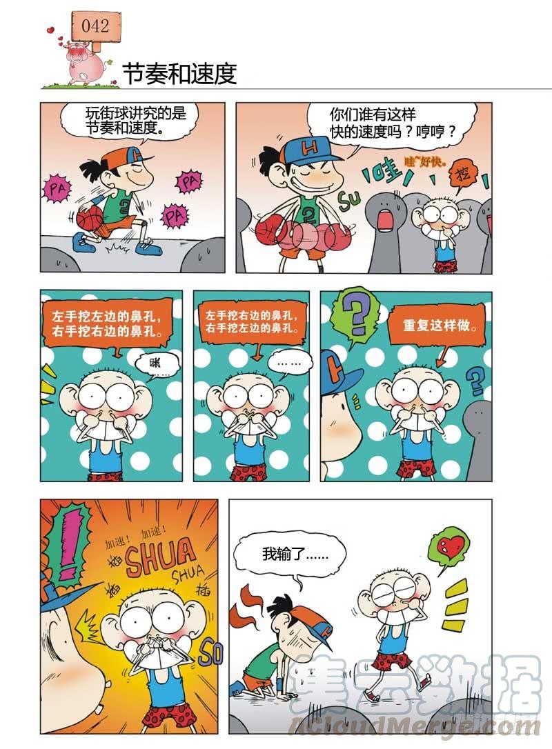 第7章0