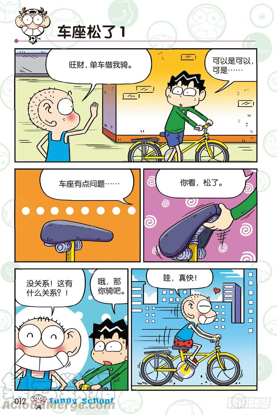 第230章0