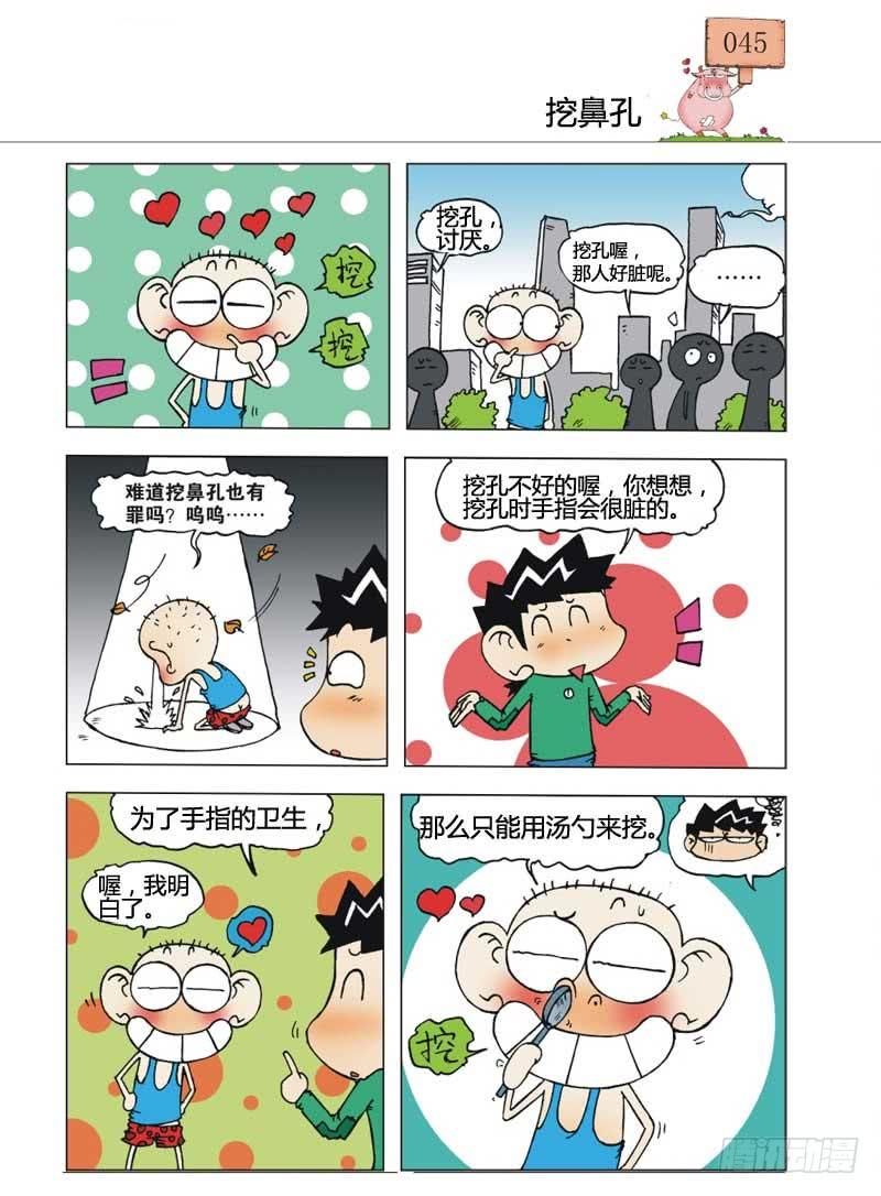 第7章3