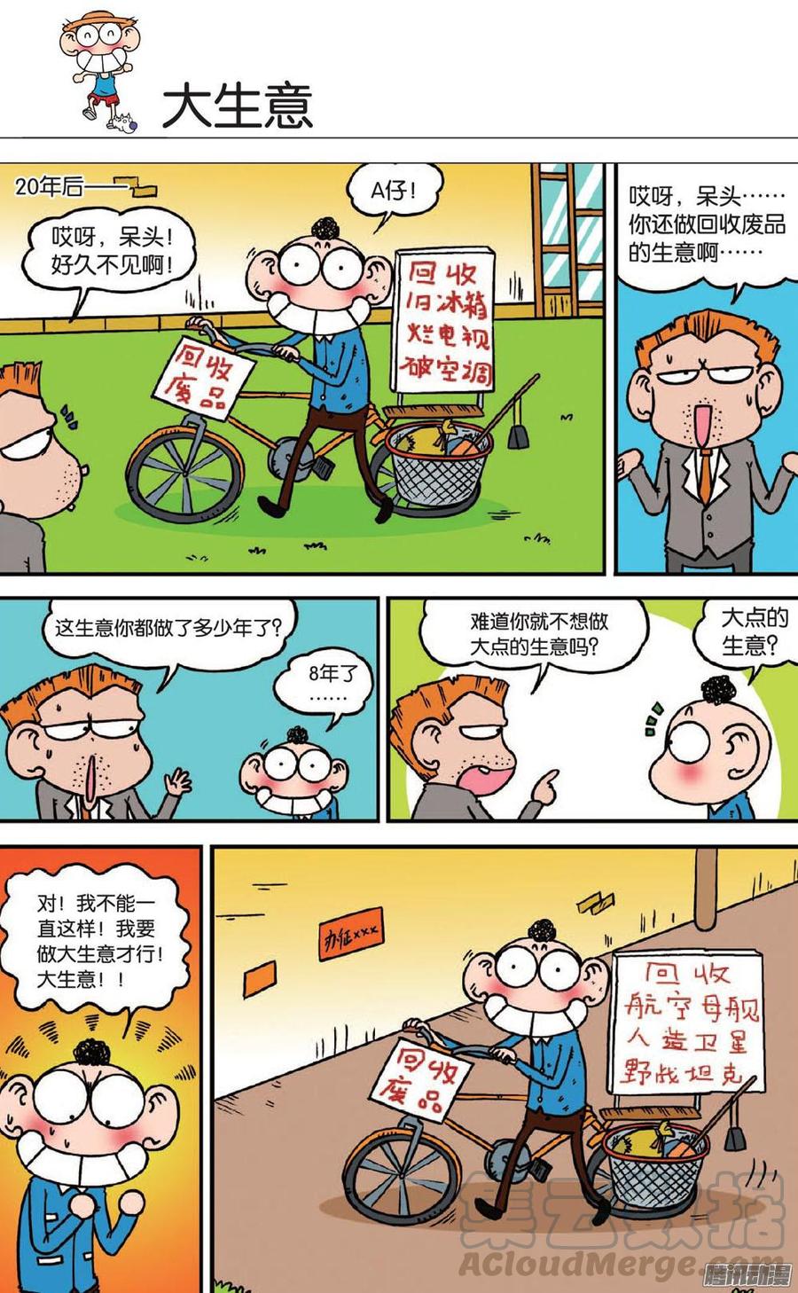 第101章0