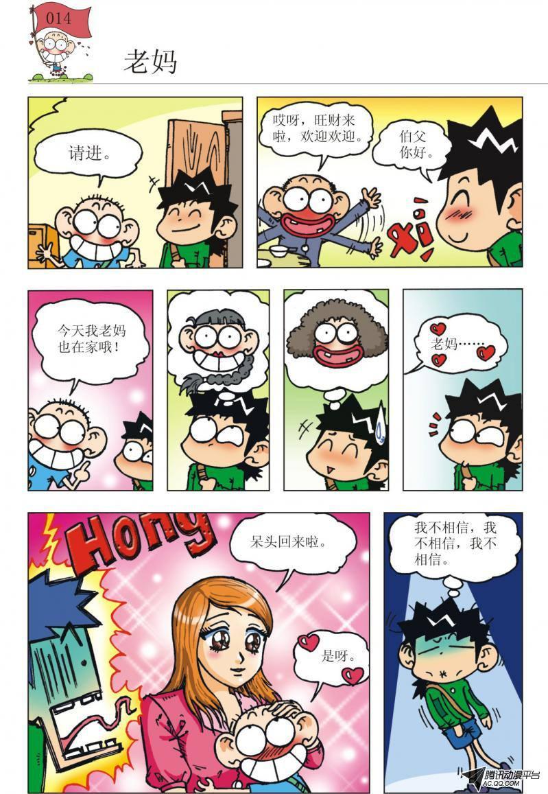 第19章4
