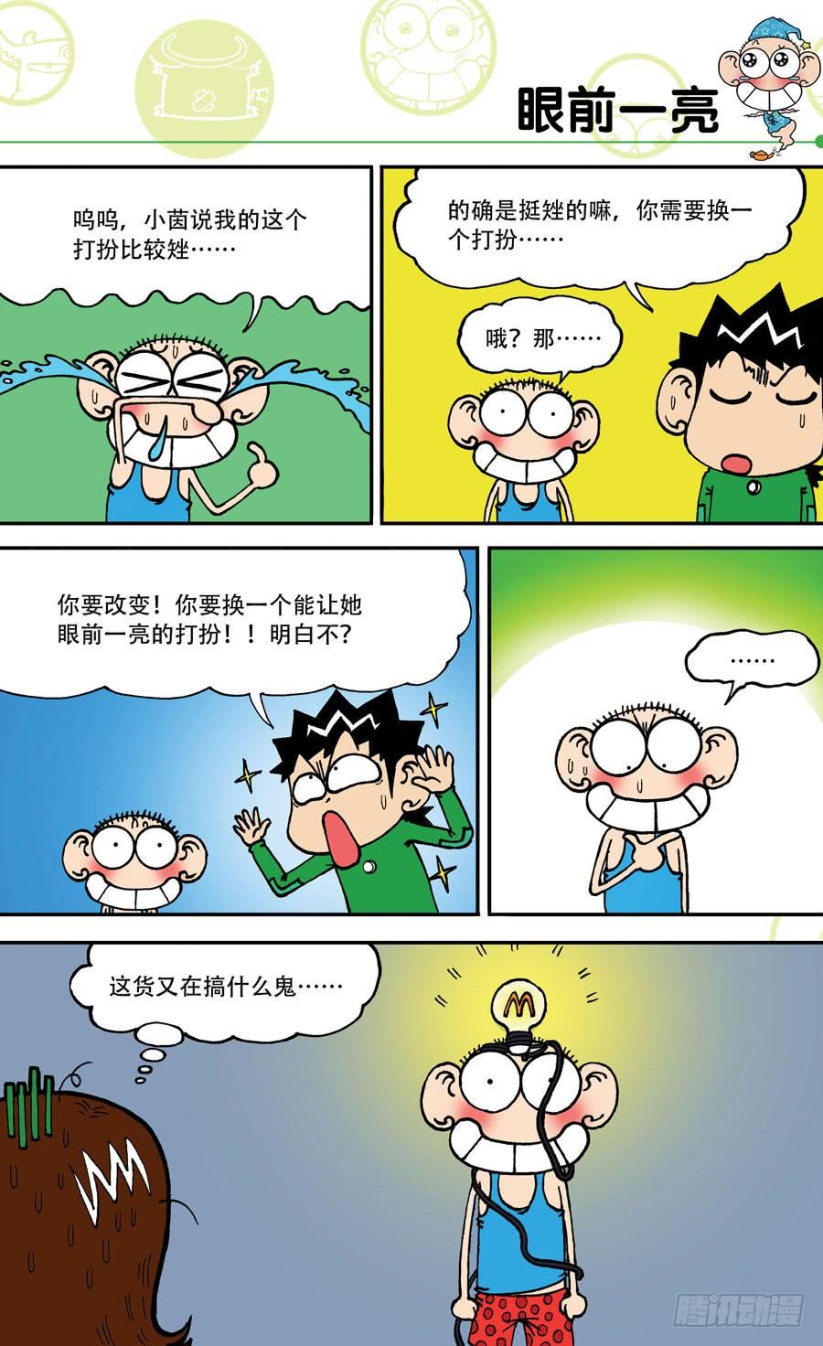 第143章1