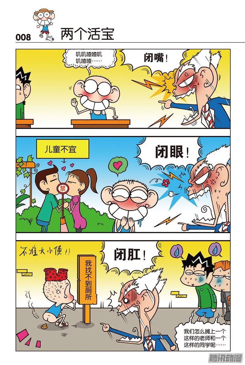 第39章4
