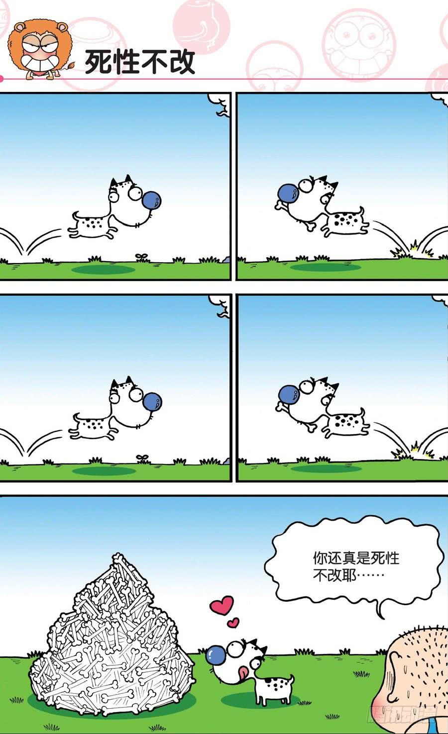 第146章1