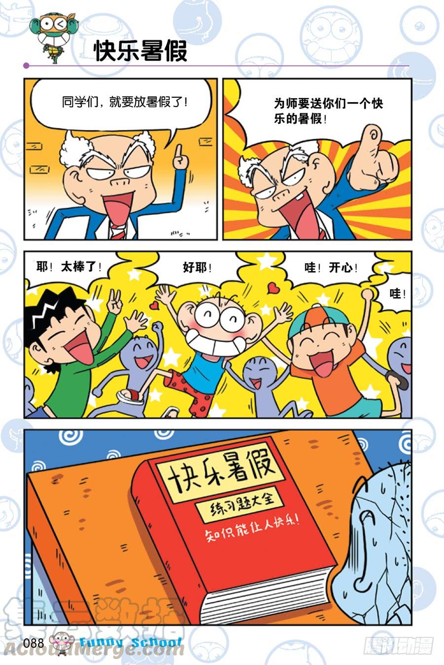 第228章0