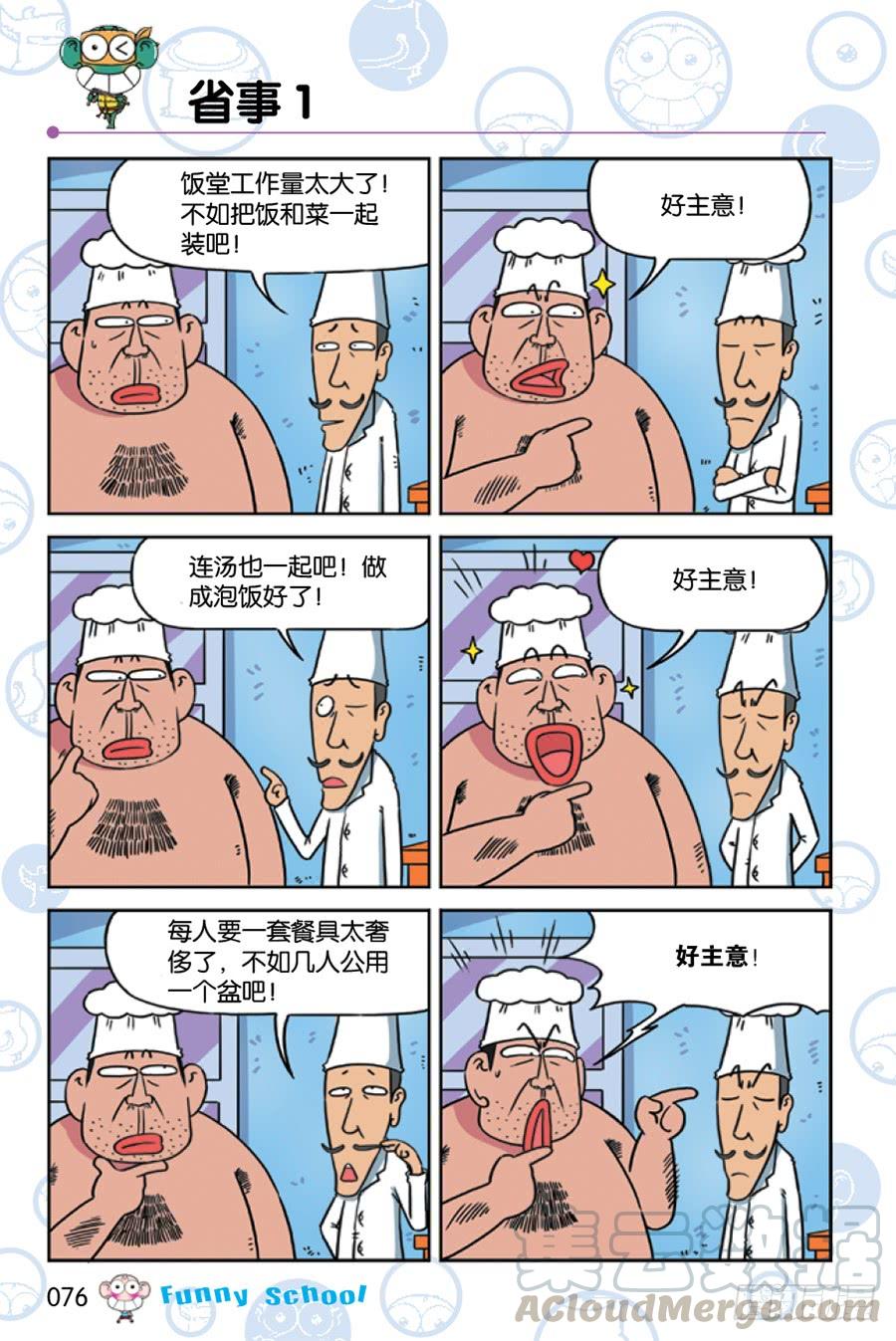 第227章0