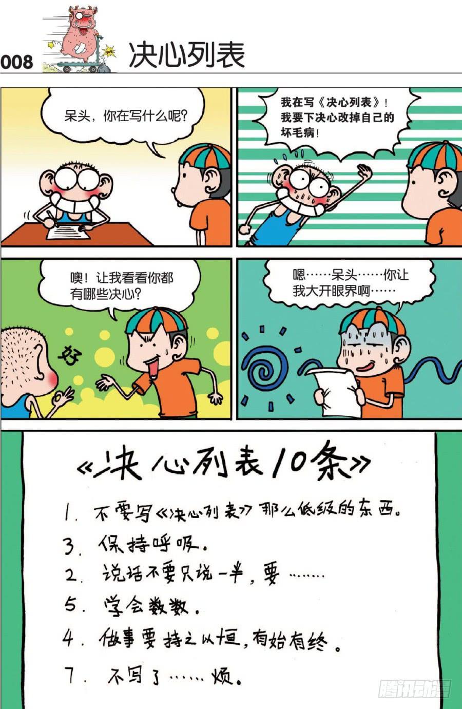 第122章4