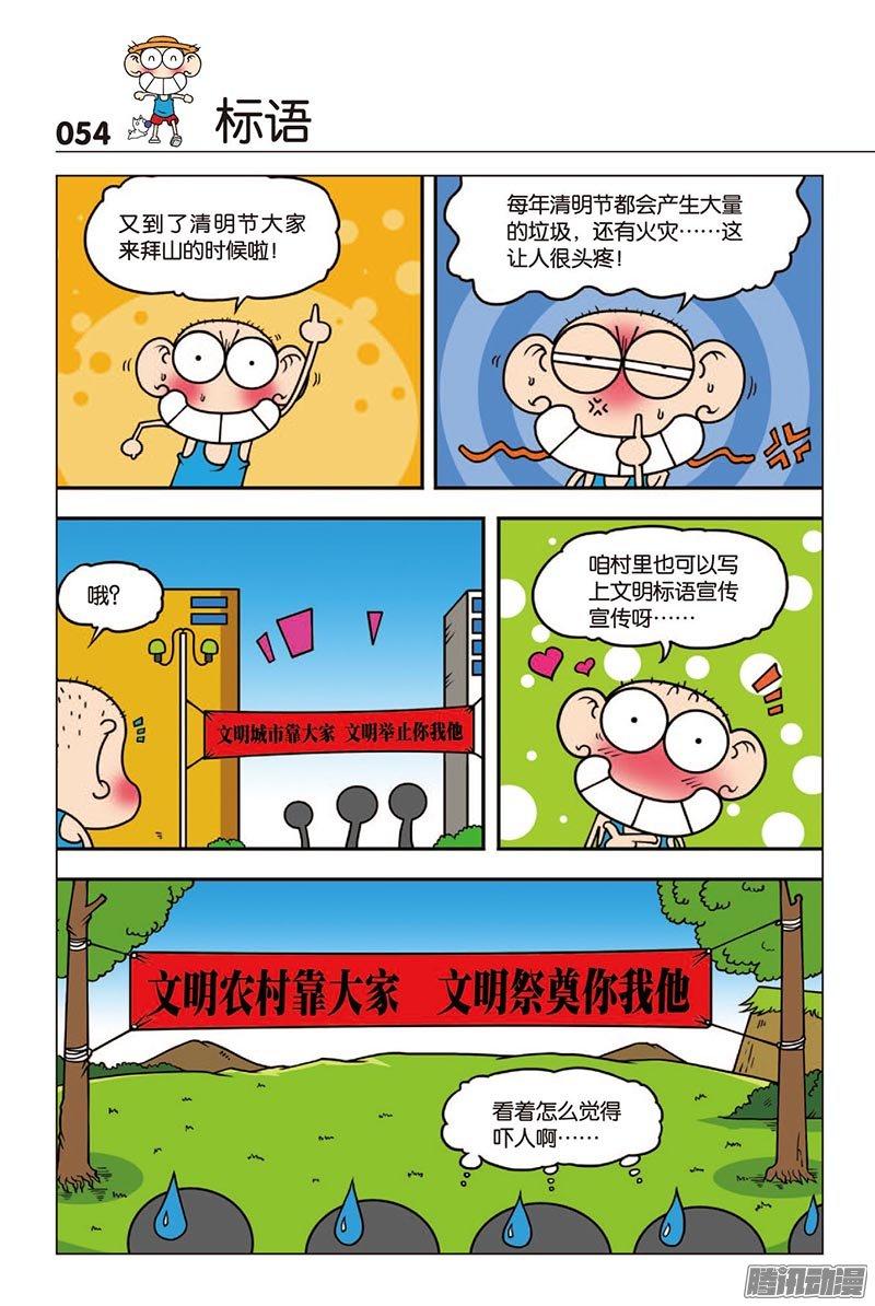第42章2