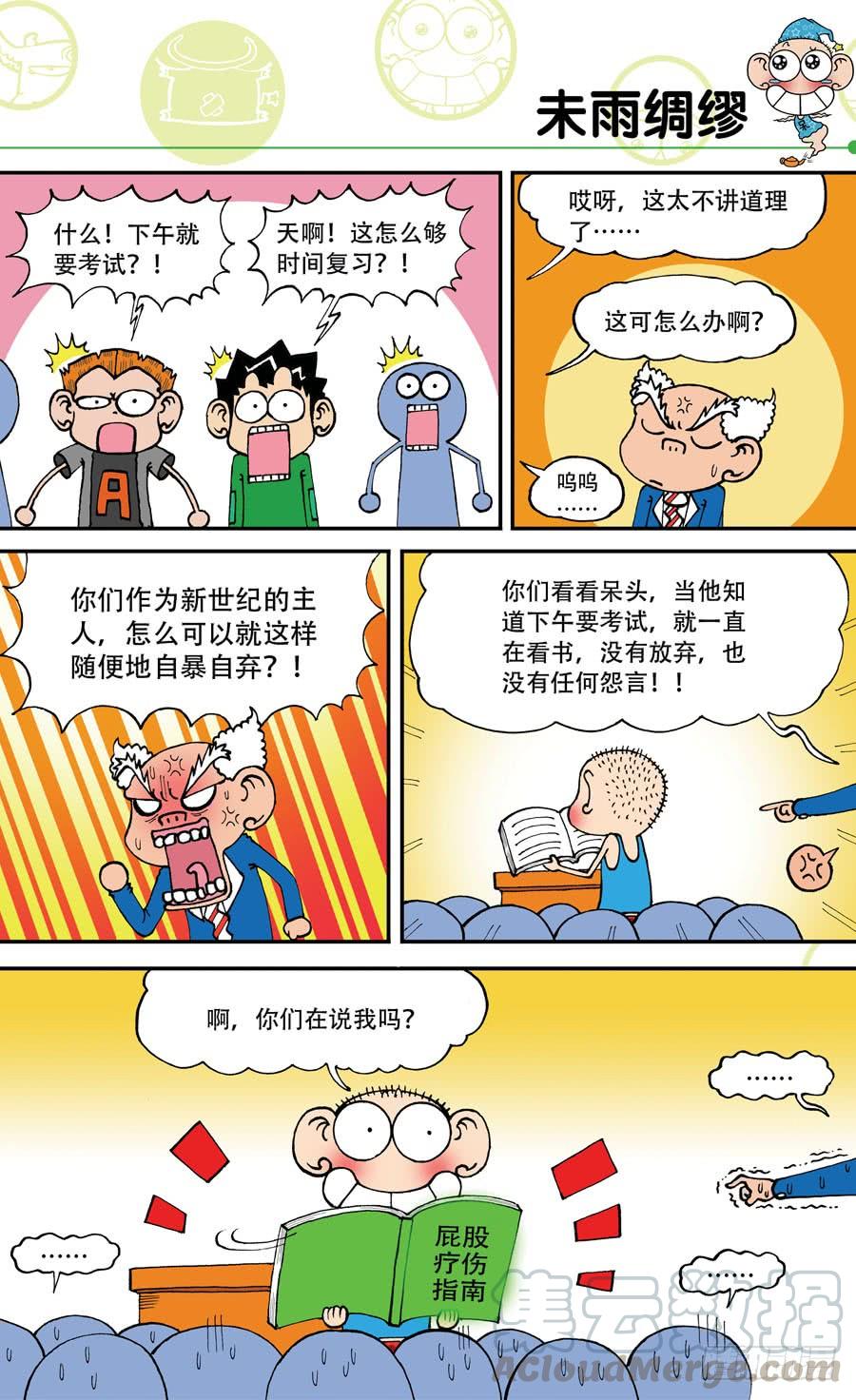 第142章0