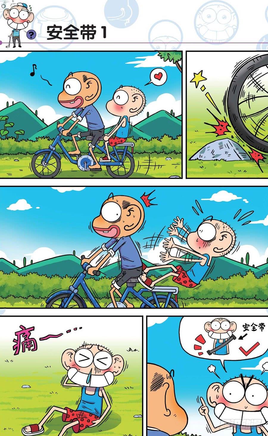 第189章4