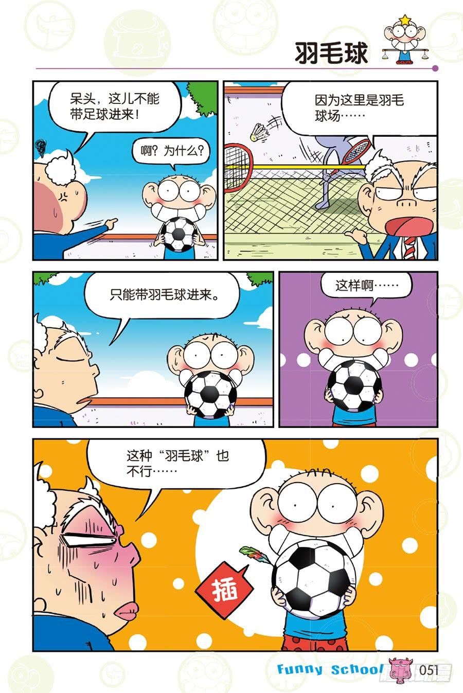 第257章3