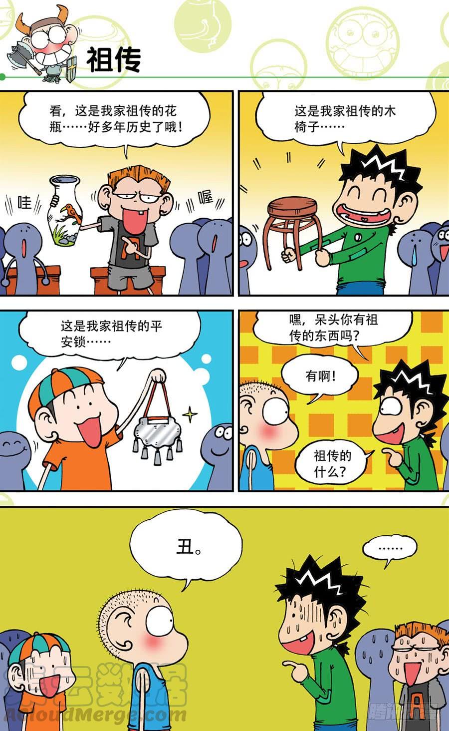 第141章0