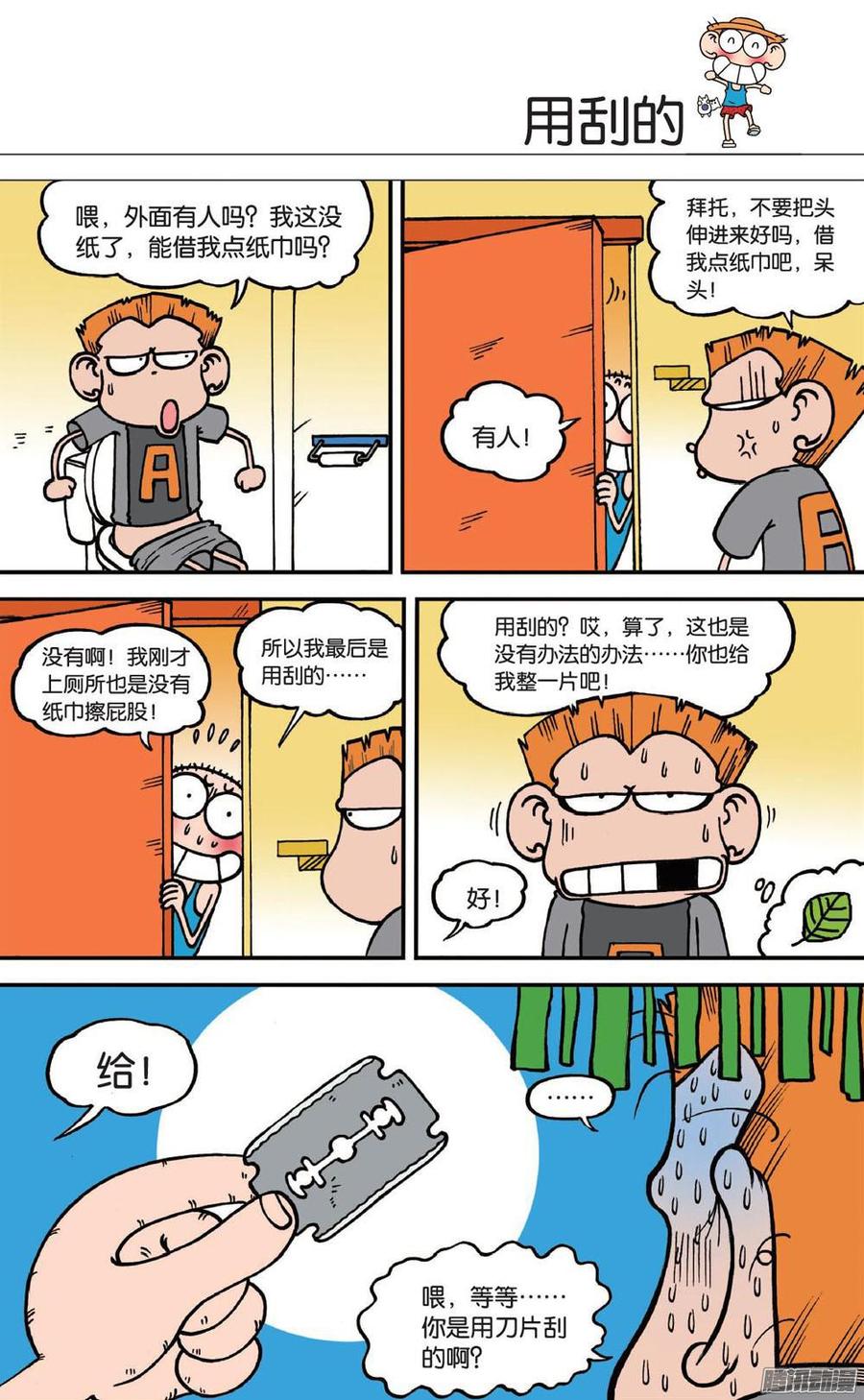 第97章1