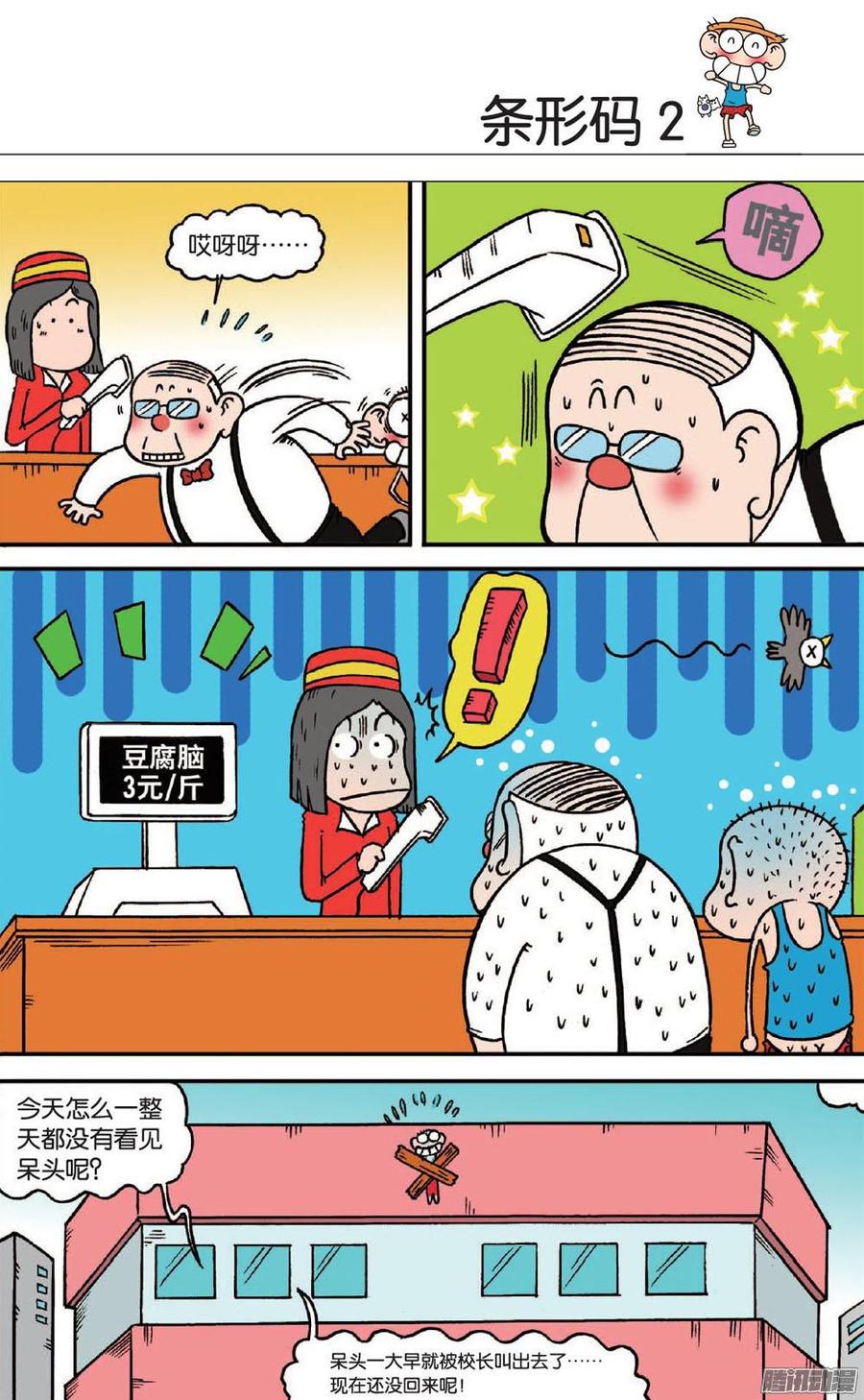 第104章2