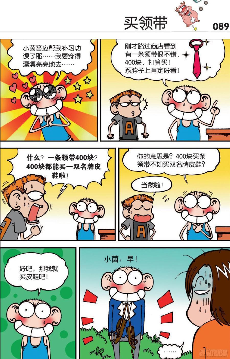第121章1