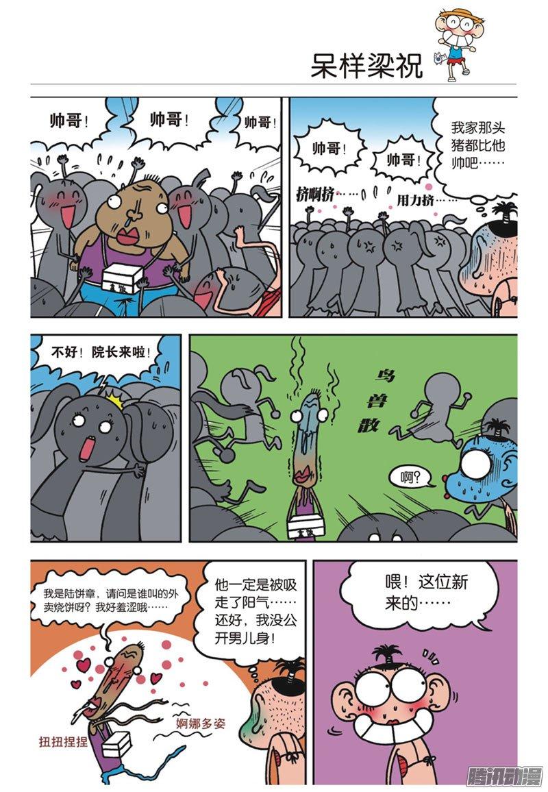 第38章1