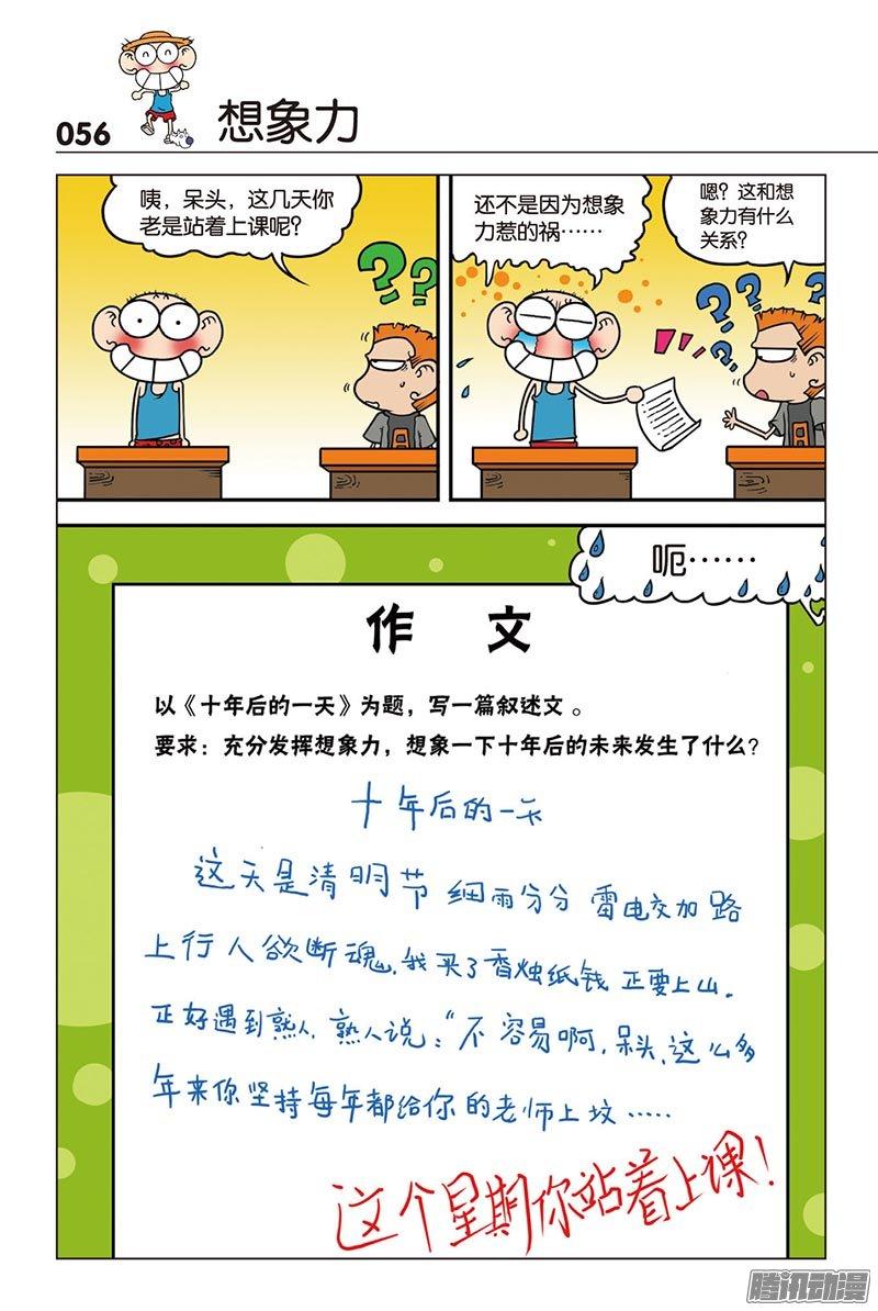 第42章3