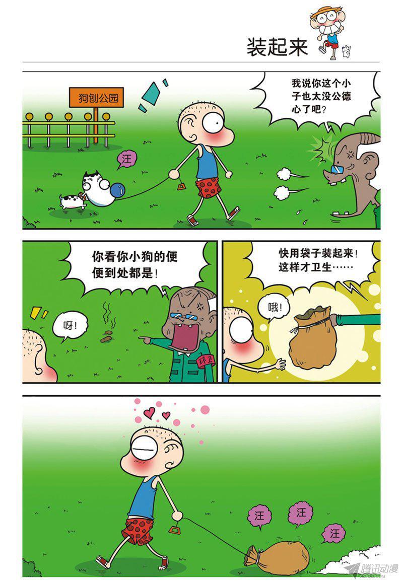 第34章3