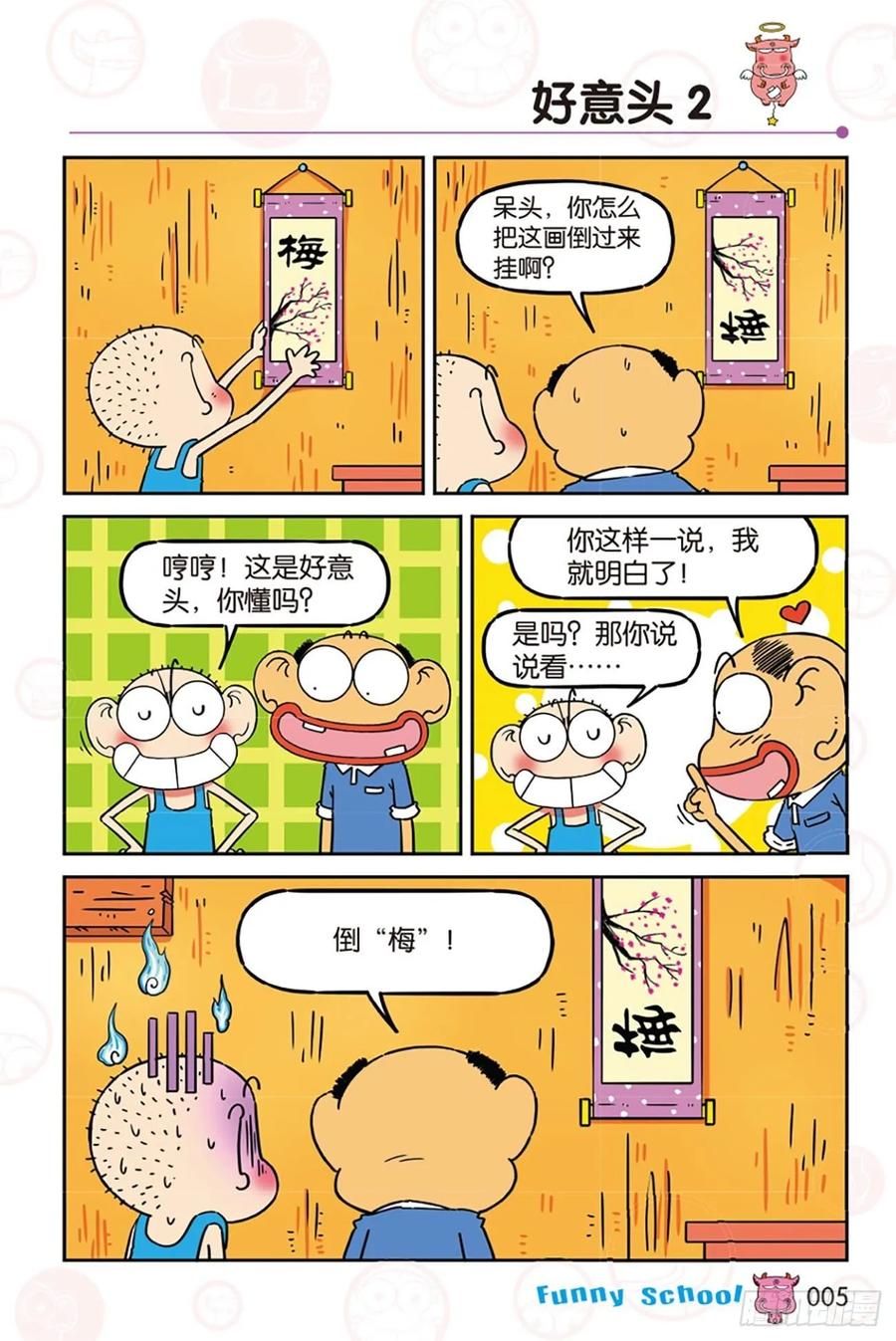 第277回4