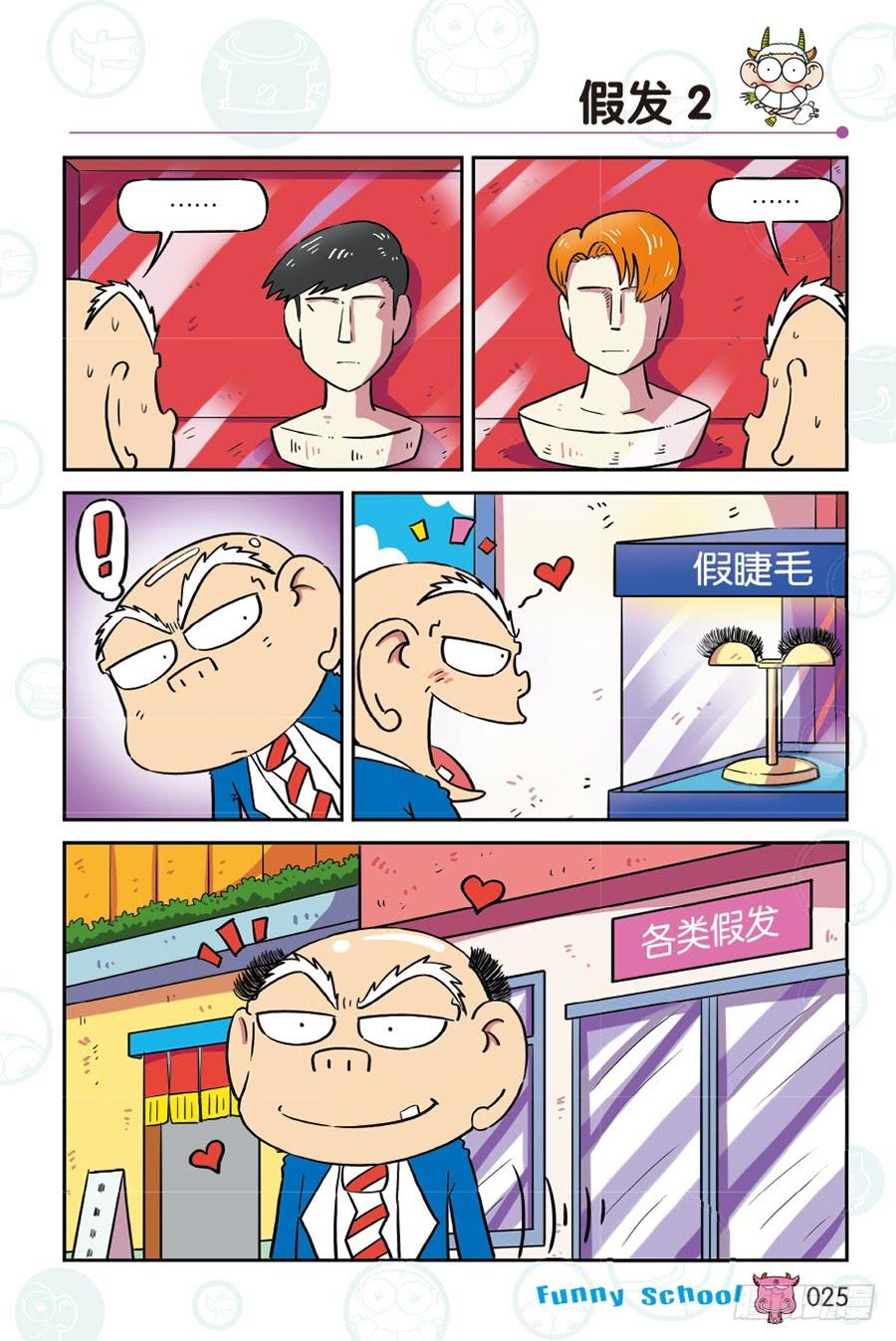 第263回1