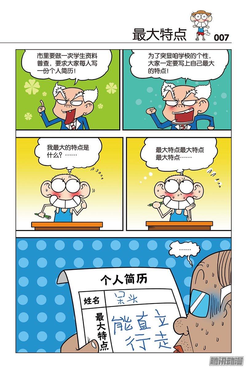 第39章3