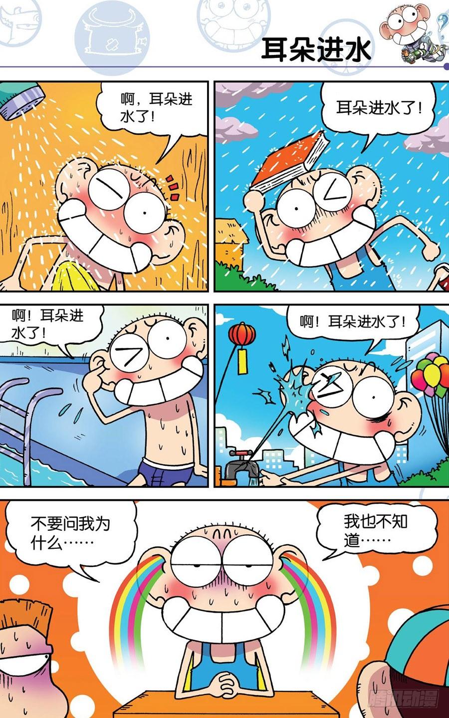 第188章3